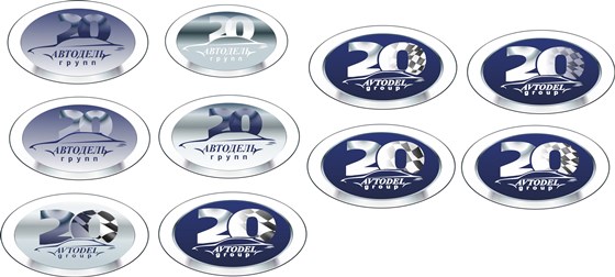 Логотипы: Логотипы