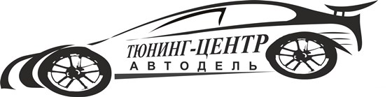 Логотипы: Логотипы