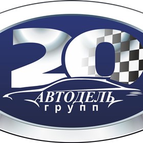 Логотипы: Логотипы