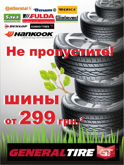 банера: борды