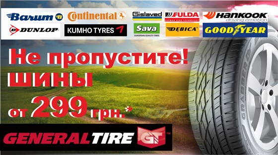 банера: борды