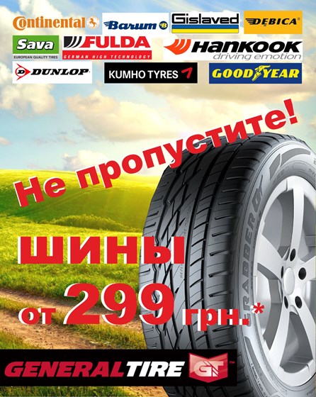 банера: борды