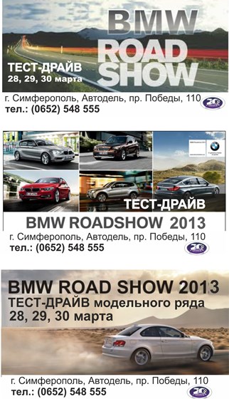 банера: борды